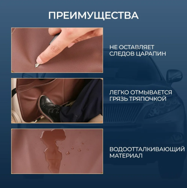 Автомобильный органайзер на сиденье / Накидка в машину с креплением на спинку Seat Storage Bag продажа и отгрузка кратно коробке/60 шт